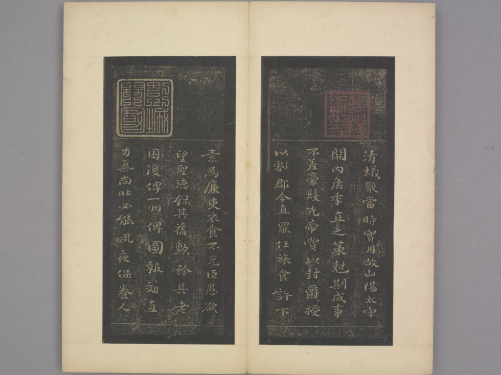 图片[3]-Baojin Zhai Calligraphy-China Archive